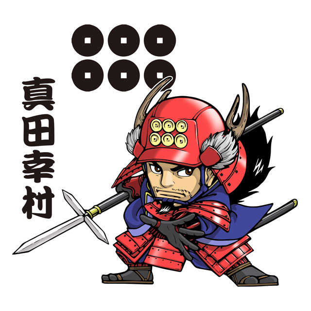 砦としての 真田丸 とは 城郭検定保持者が優しく解説する 幸村の智謀と勇気 Bushoo Japan 武将ジャパン